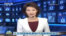 唐艺最新爆料新闻联播,新闻联播幕后故事  第3张