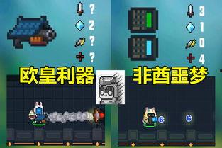 欧皇最新爆料,最新爆料背后的惊人真相  第2张