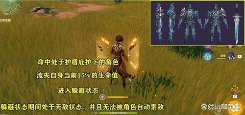 原神舅舅最新爆料2.6,舅舅爆料揭示全新内容与惊喜 第3张 原神舅舅最新爆料2.6,舅舅爆料揭示全新内容与惊喜 第3张