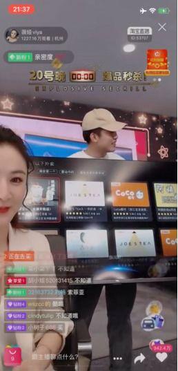 小九直播间爆料视频在线观看,揭秘热门视频幕后故事 第3张 小九直播间爆料视频在线观看,揭秘热门视频幕后故事 第3张