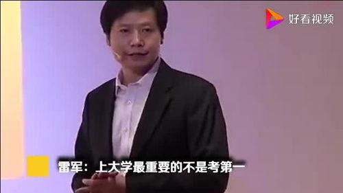 雷军直播爆料视频下载网站,下载网站背后的秘密与未来趋势