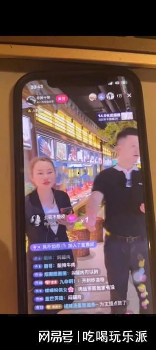 博人爆料直播录像视频,独家视频内容深度解析