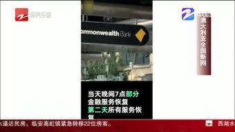 深圳宝安王先生爆料新闻,深圳重大新闻事件背后真相揭晓 第2张 深圳宝安王先生爆料新闻,深圳重大新闻事件背后真相揭晓 第2张