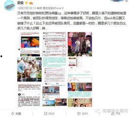 爆料博主互撕视频大全最新,爆料博主视频大全幕后真相 第2张 爆料博主互撕视频大全最新,爆料博主视频大全幕后真相 第2张