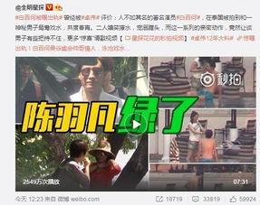 最新爆料追踪叶老板,揭秘商业巨头背后的神秘故事 第3张 最新爆料追踪叶老板,揭秘商业巨头背后的神秘故事 第3张